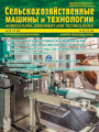 Титульный лист